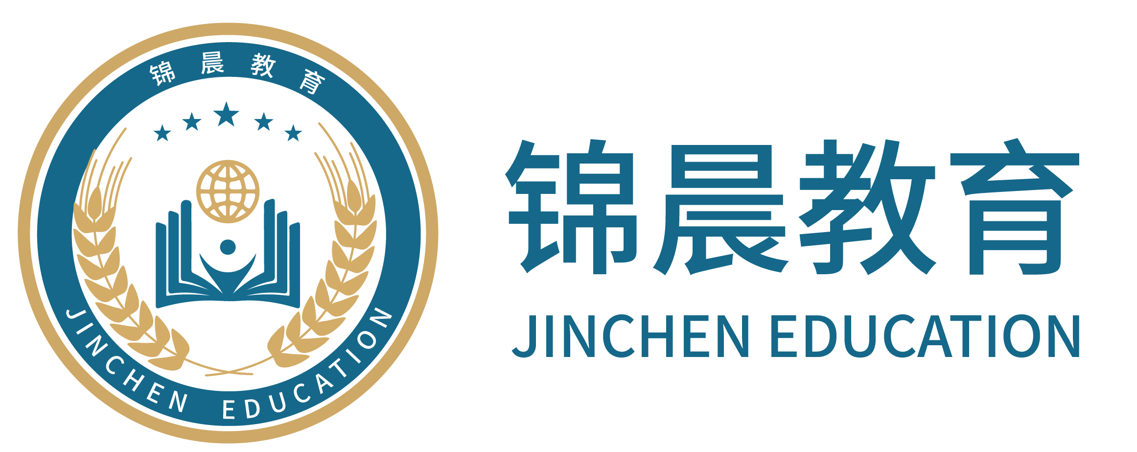 锦晨教育：常州工学院2026年五年一贯制“专转本”（师范类）招生简章